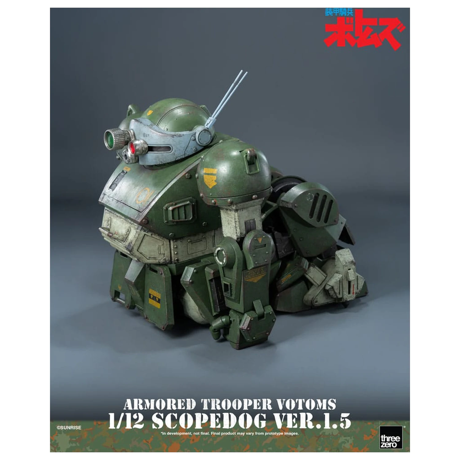 Armored Trooper Votoms Robo-Dou Figurina de actiune Strikedog 16 cm poza produsului