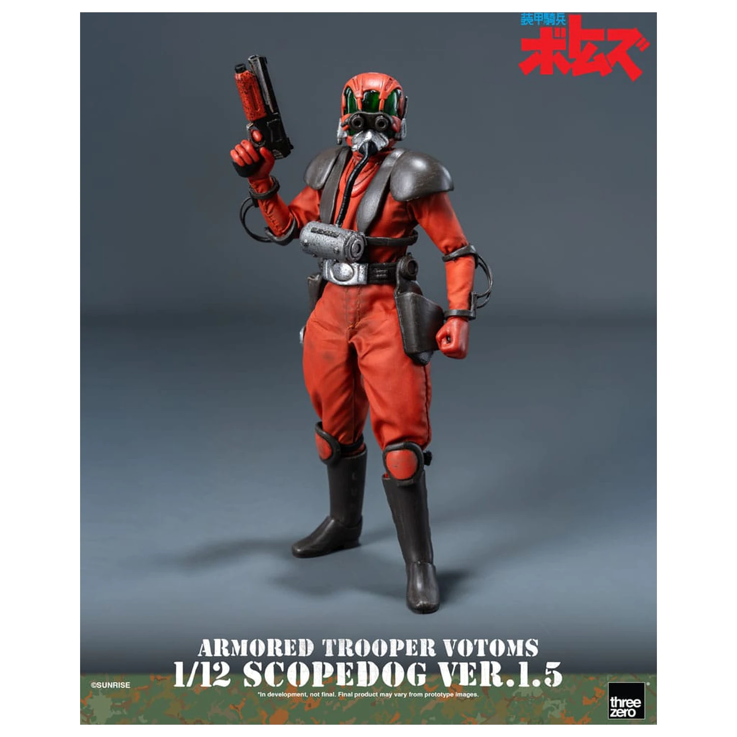 Armored Trooper Votoms Robo-Dou Figurina de actiune Strikedog 16 cm poza produsului
