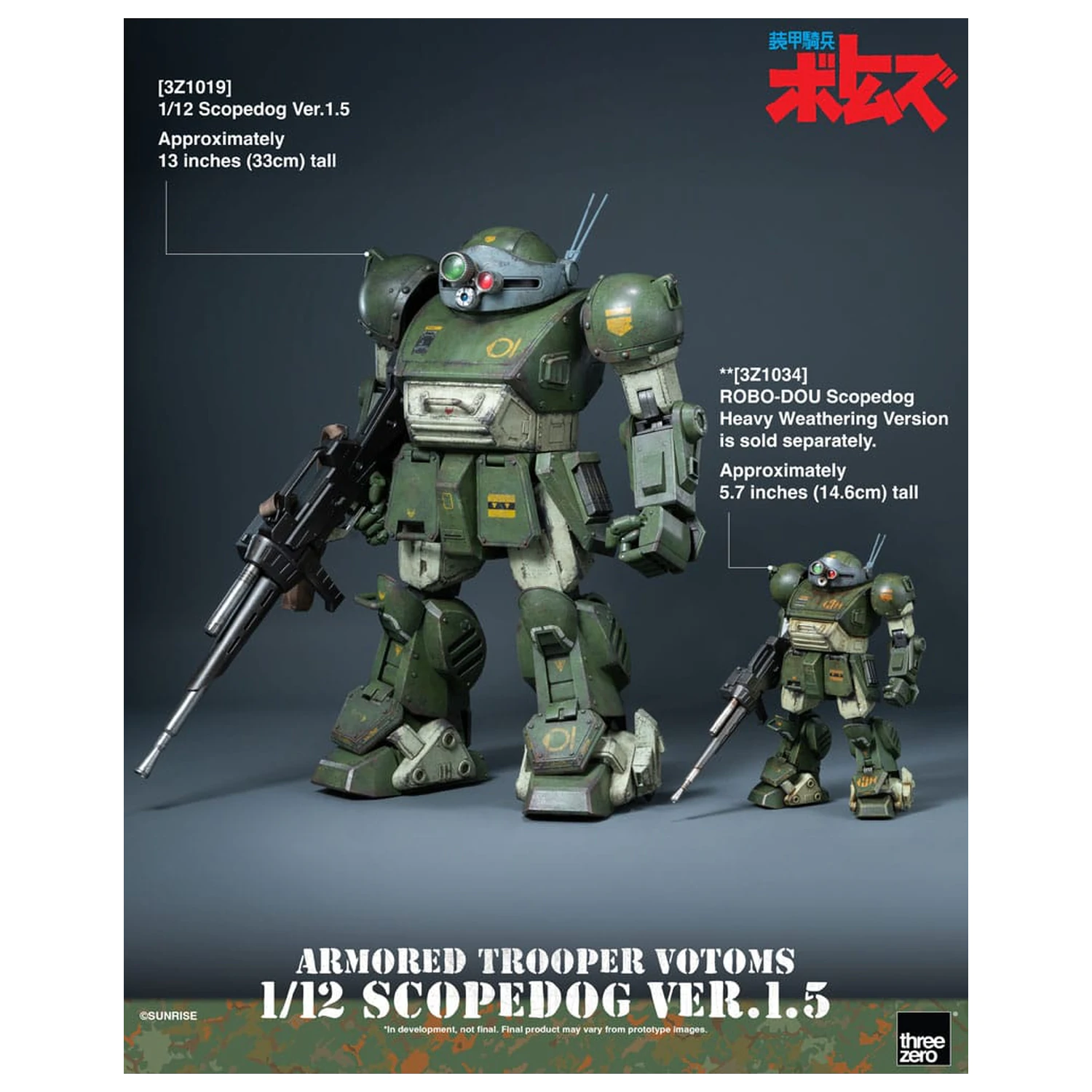 Armored Trooper Votoms Robo-Dou Figurina de actiune Strikedog 16 cm poza produsului