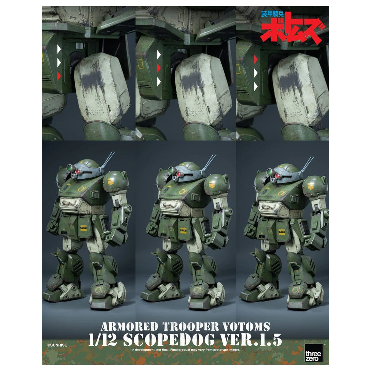 Armored Trooper Votoms Robo-Dou Figurina de actiune Strikedog 16 cm poza produsului