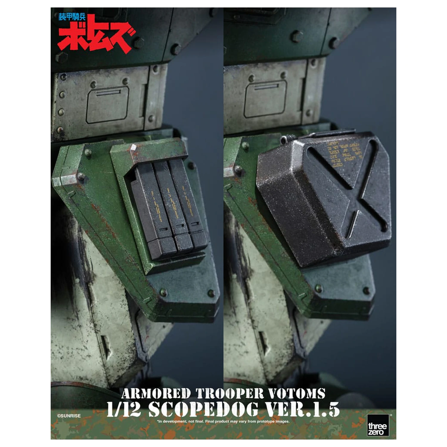 Armored Trooper Votoms Robo-Dou Figurina de actiune Strikedog 16 cm poza produsului