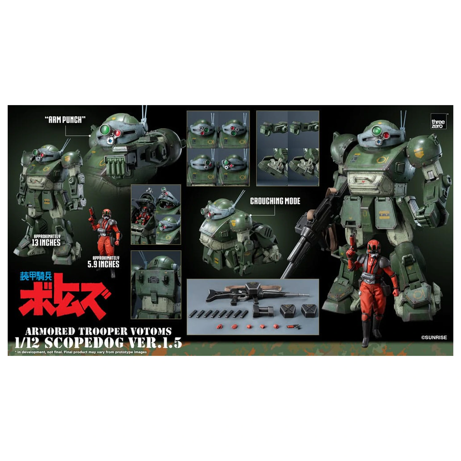 Armored Trooper Votoms Robo-Dou Figurina de actiune Strikedog 16 cm poza produsului