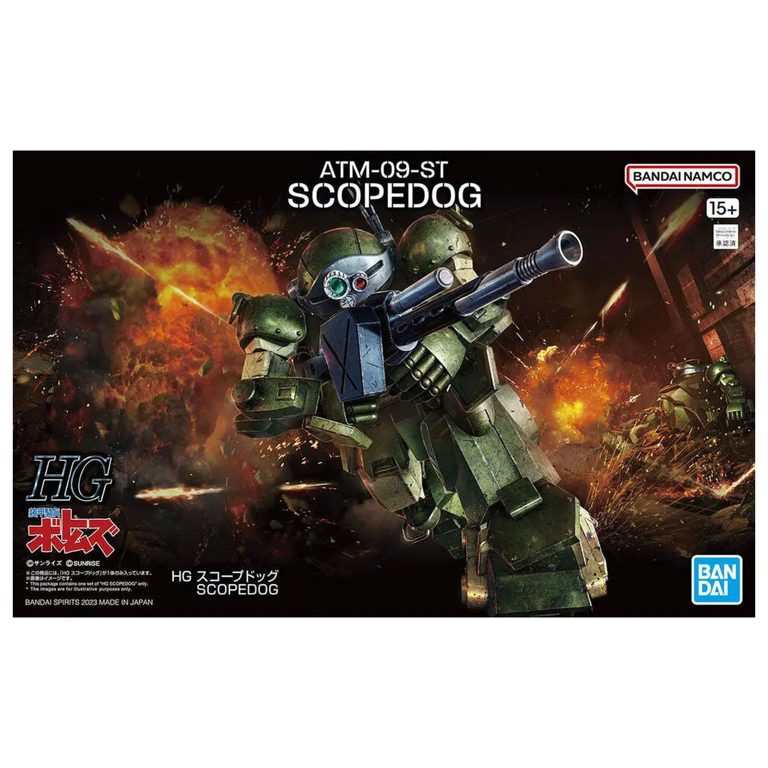 Armored Trooper Votoms Scopedog Kit Model HG 1/24 poza produsului