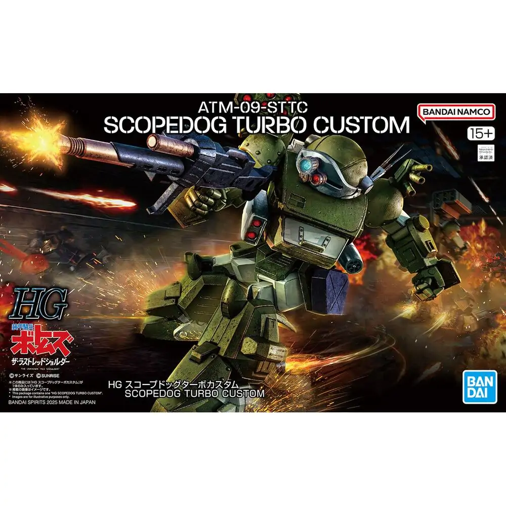 Armored Trooper Votoms Scopedog Turbo Custom figurina poza produsului