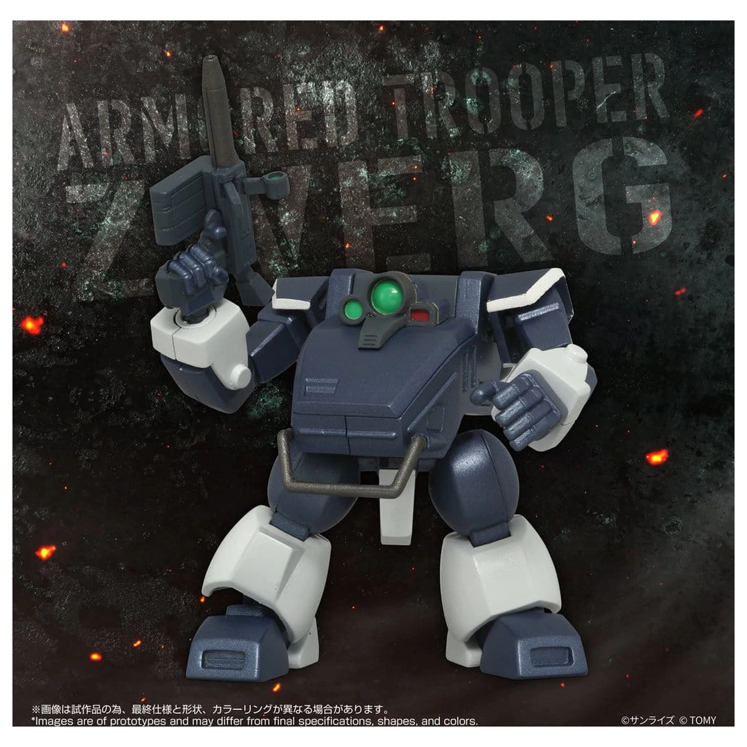 Armored Trooper Votoms Toyrise figurina de actiune 1/48 AT-08 Zwerg Sand Loader 7 cm poza produsului