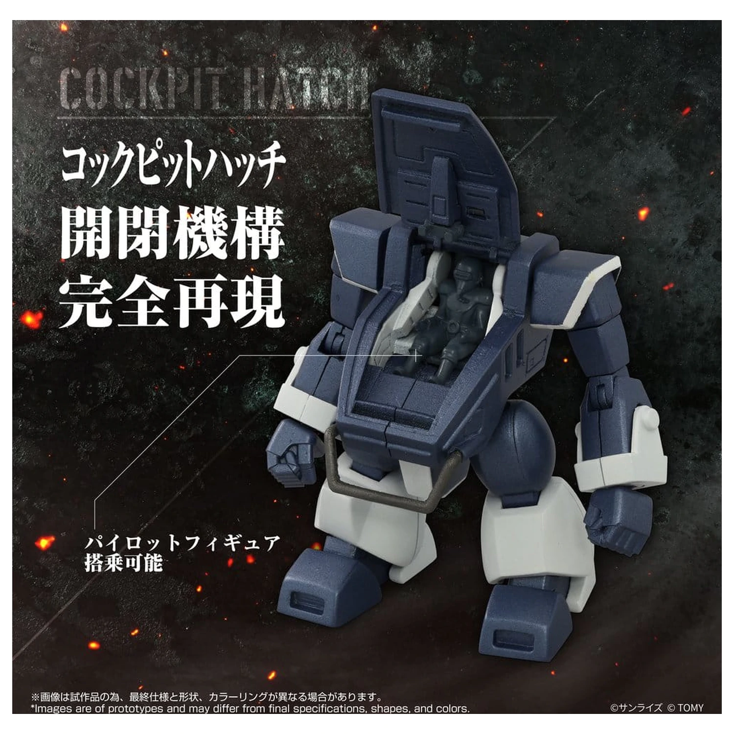 Armored Trooper Votoms Toyrise figurina de actiune 1/48 AT-08 Zwerg Sand Loader 7 cm poza produsului