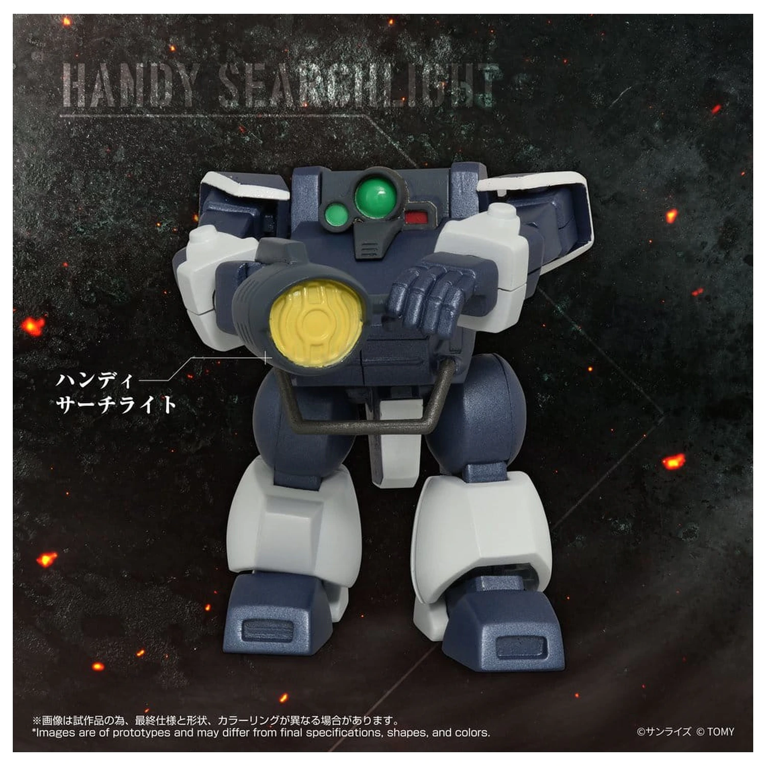 Armored Trooper Votoms Toyrise figurina de actiune 1/48 AT-09 Zwerg Wetlands Leg 7 cm poza produsului