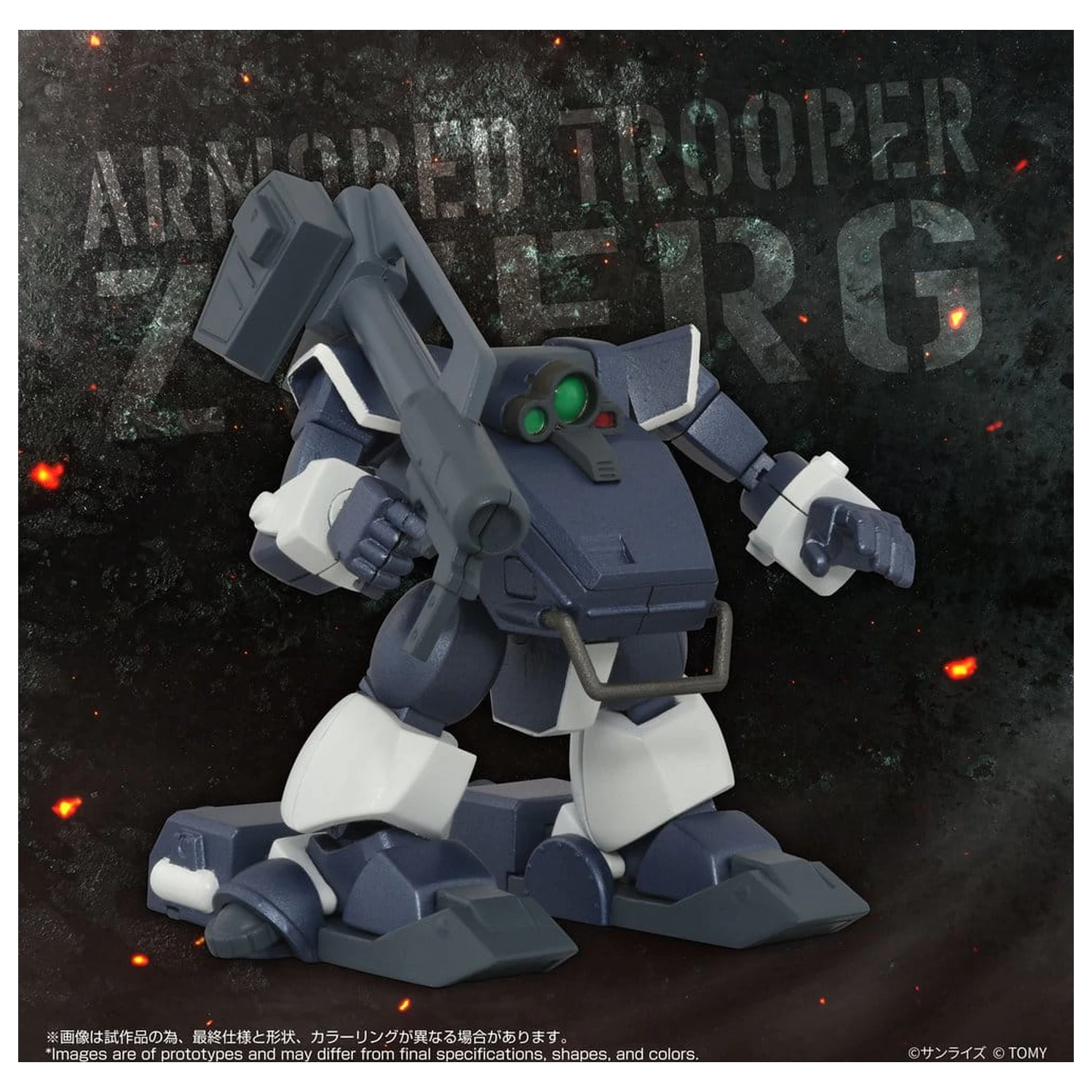 Armored Trooper Votoms Toyrise figurina de actiune 1/48 AT-09 Zwerg Wetlands Leg 7 cm poza produsului