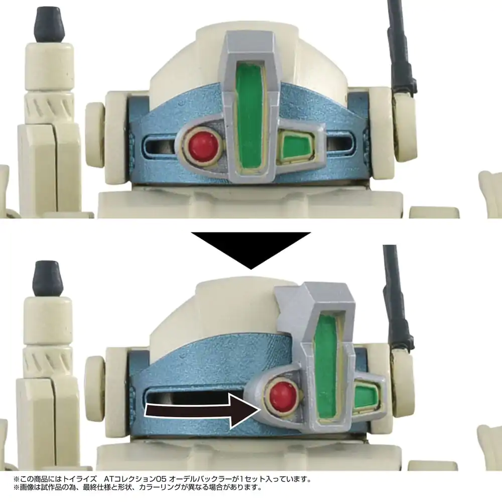 Figurina de actiune Armored Trooper Votoms Toyrise 1/48 AT Collection 05 Odel Buckler 10 cm poza produsului