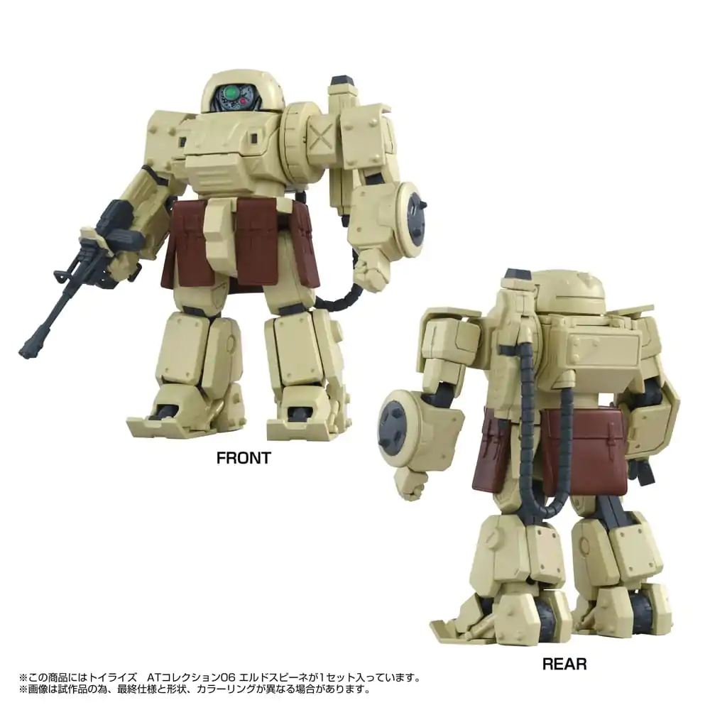 Armored Trooper Votoms Toyrise Action Figure 1/48 AT Collection 06 Erdspinne 10 cm poza produsului