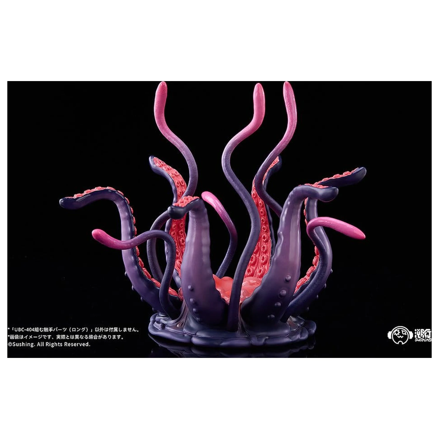 Articulated Base Series UBC-404: Intertwining Tentacle Parts (Lung) poza produsului