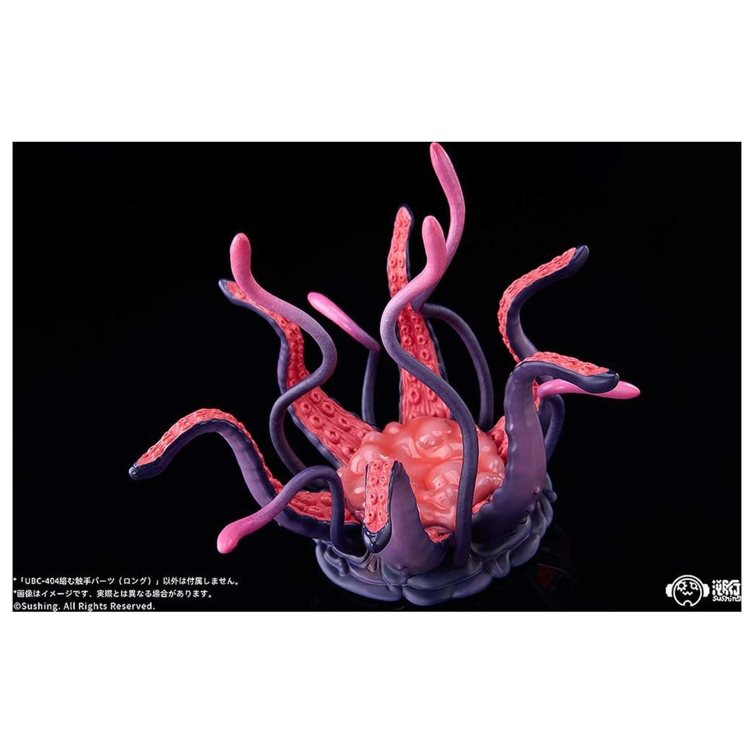Articulated Base Series UBC-404: Intertwining Tentacle Parts (Lung) poza produsului