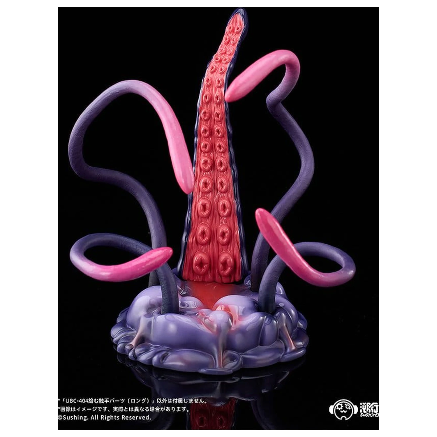 Articulated Base Series UBC-404: Intertwining Tentacle Parts (Lung) poza produsului