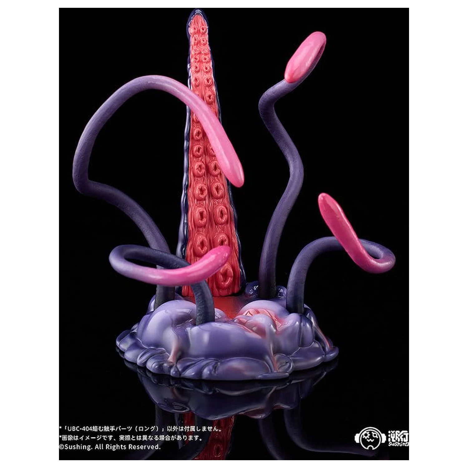 Articulated Base Series UBC-404: Intertwining Tentacle Parts (Lung) poza produsului