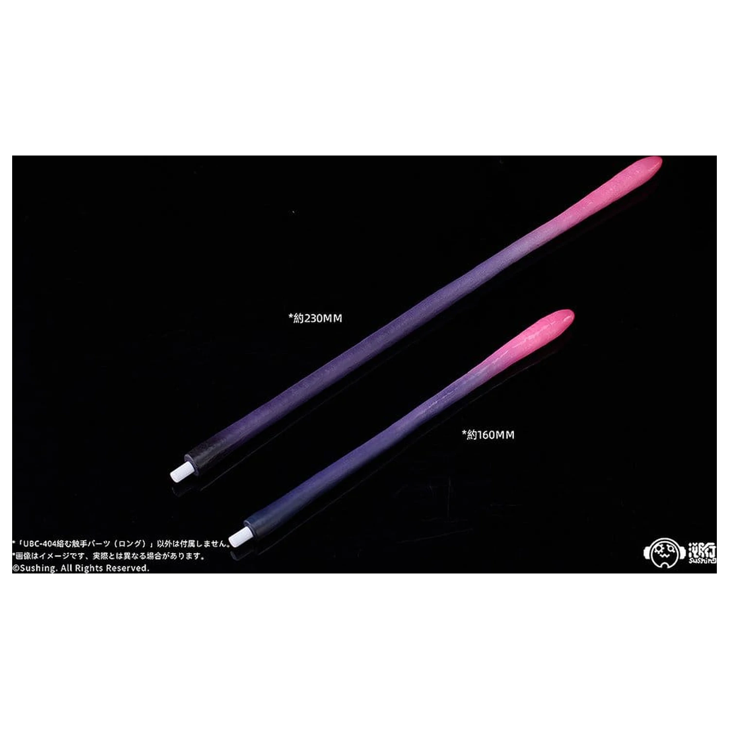 Articulated Base Series UBC-404: Intertwining Tentacle Parts (Lung) poza produsului