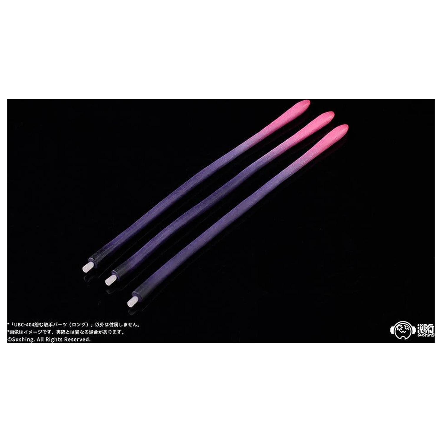 Articulated Base Series UBC-404: Intertwining Tentacle Parts (Lung) poza produsului