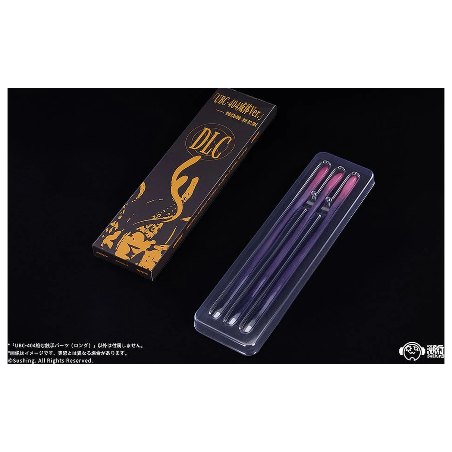 Articulated Base Series UBC-404: Intertwining Tentacle Parts (Lung) poza produsului