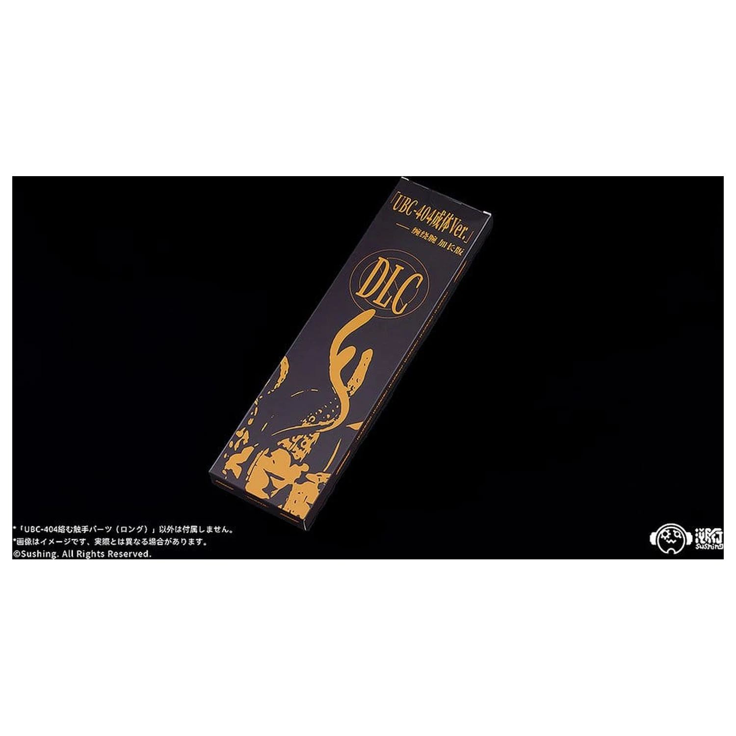 Articulated Base Series UBC-404: Intertwining Tentacle Parts (Lung) poza produsului