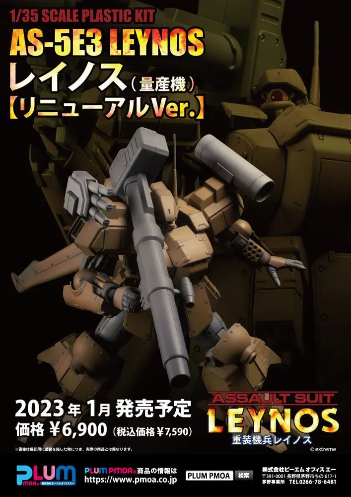 Assault Suits Leynos Plastic Model Kit 1/35 AS-5E3 Leynos (Mass Production-Type) Renewal Ver. 15 cm poza produsului