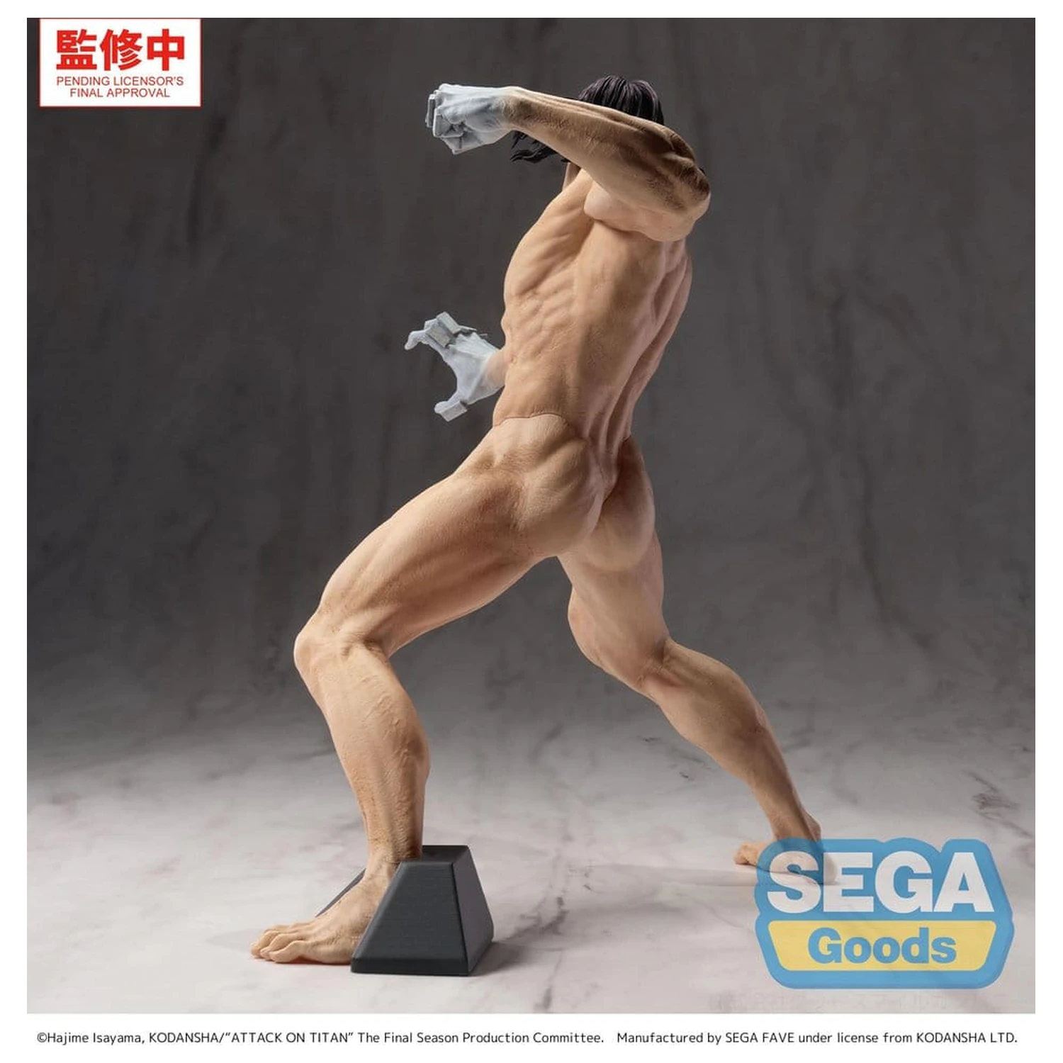 Attack on Titan GigantiX figurina din PVC Eren Yeager Attack Titan Ver. 25 cm poza produsului