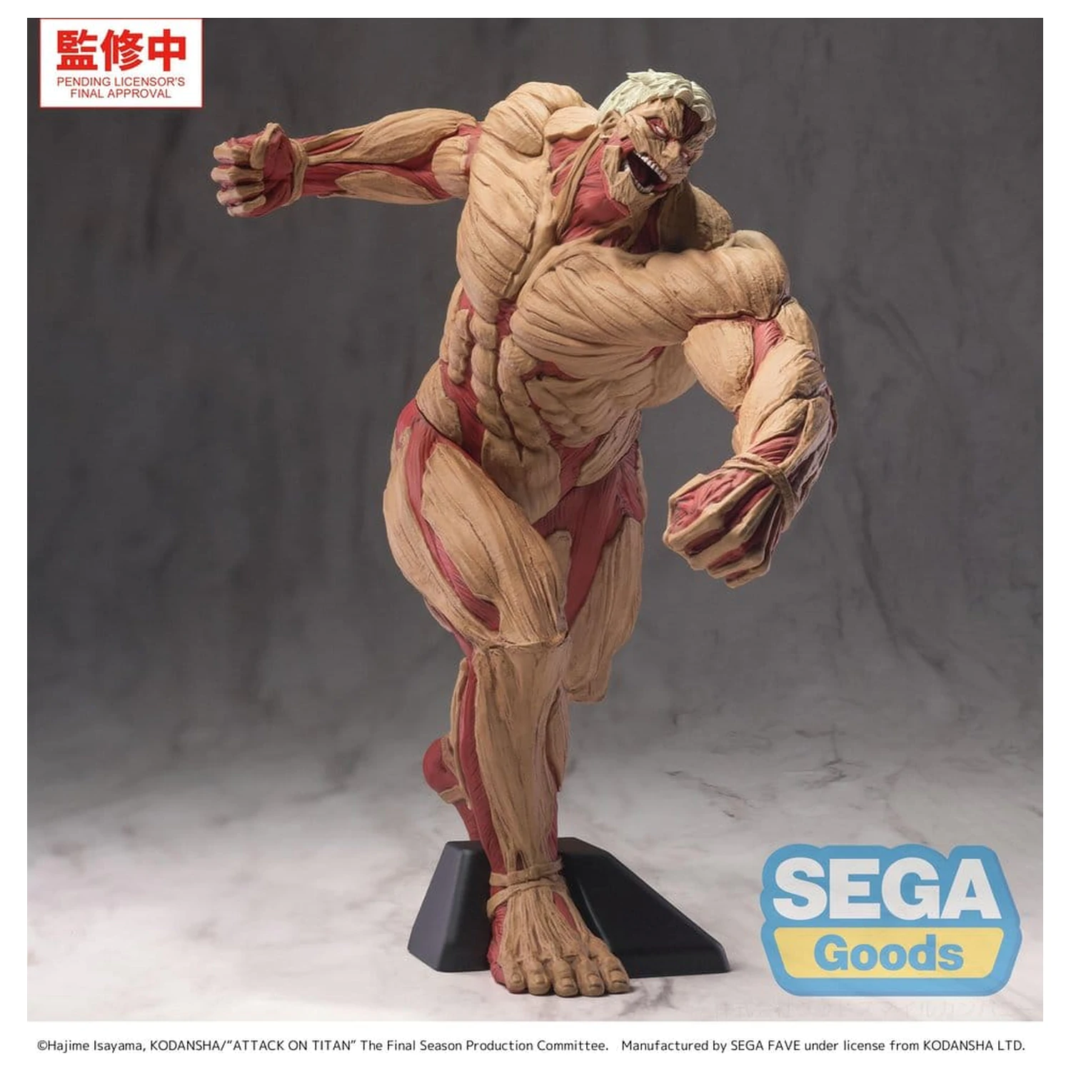 Attack on Titan GigantiX figura PVC Reiner Braun Armored Titan Ver. 25 cm poza produsului