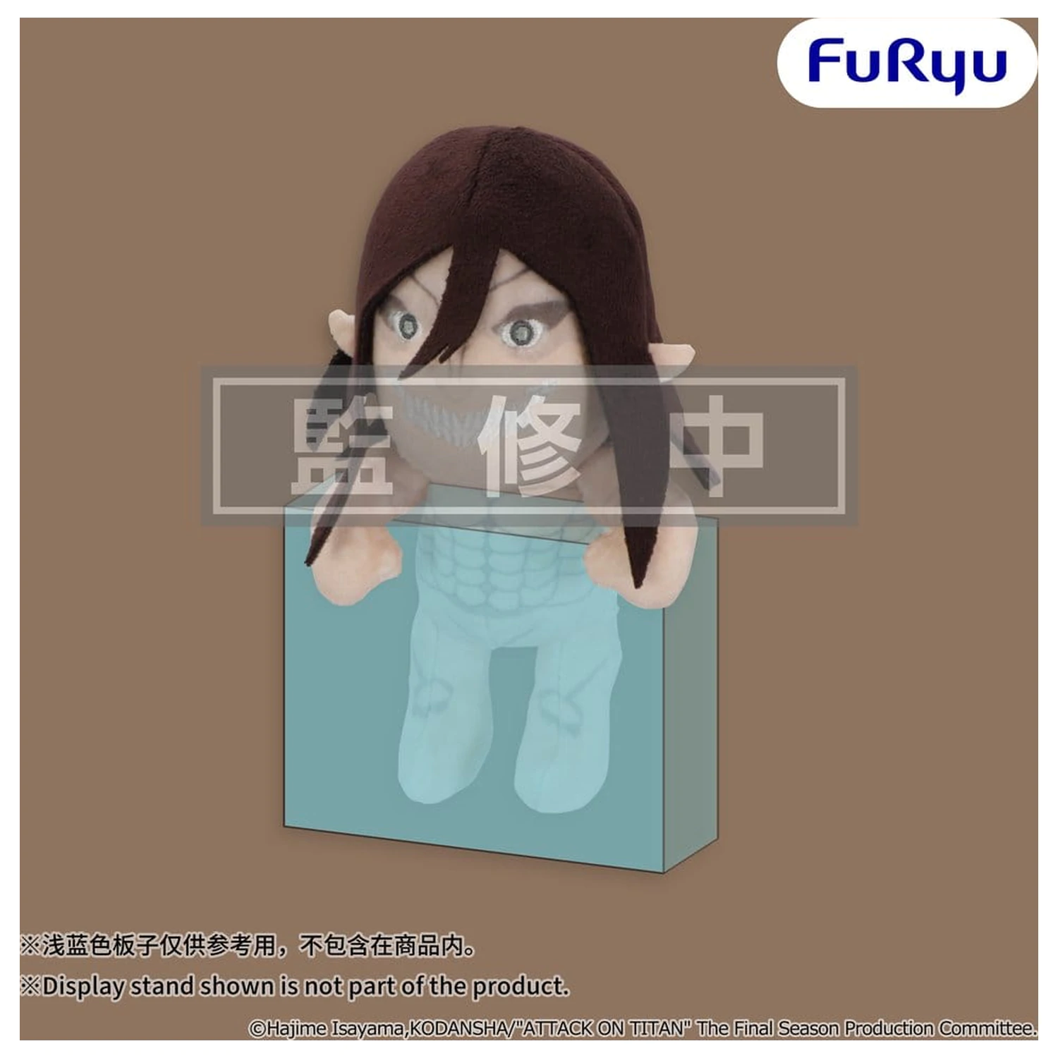 Attack on Titan Figurina de plus Attack Titan 15 cm poza produsului