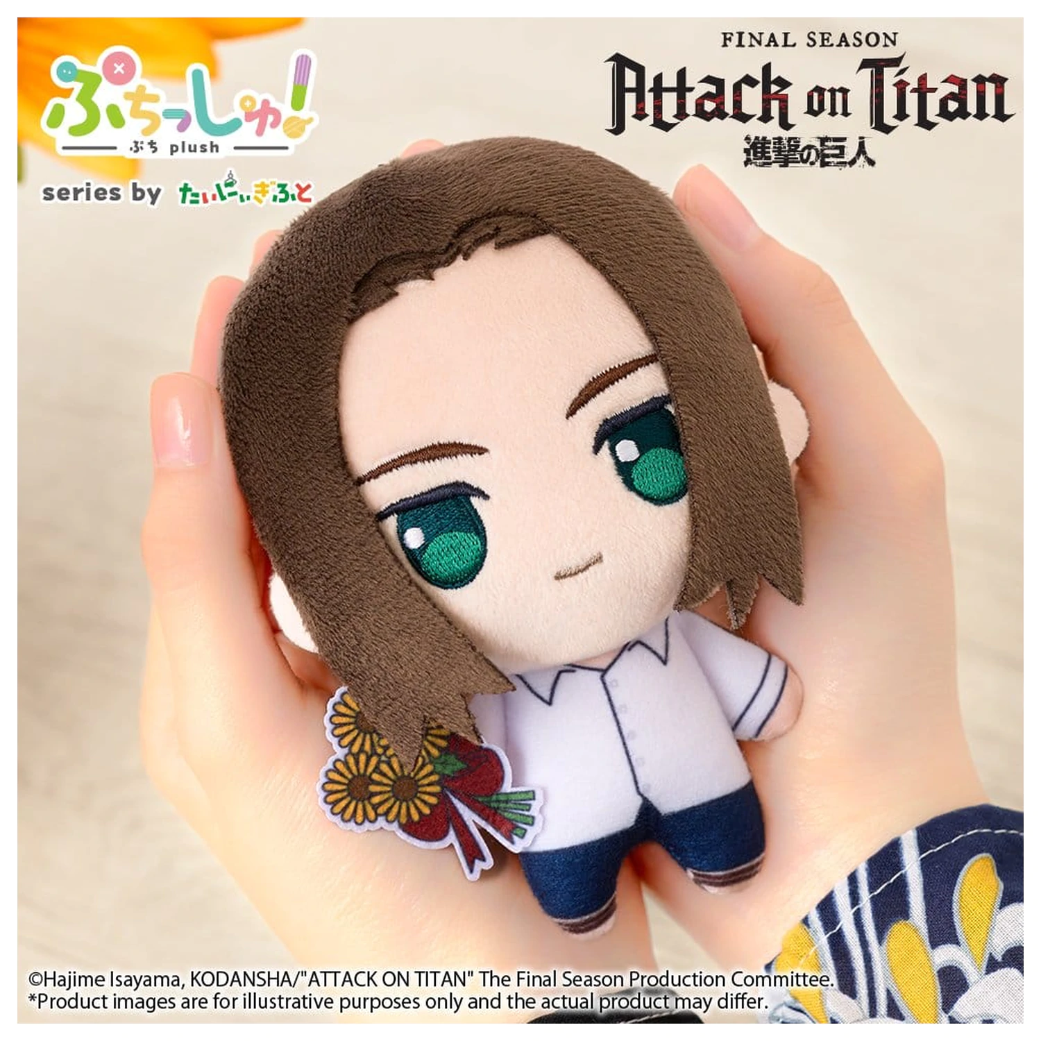 Attack on Titan Puchish! Figurina de pluș Eren Yeager Vol. 2 (Sunflower Ver.) 12 cm poza produsului