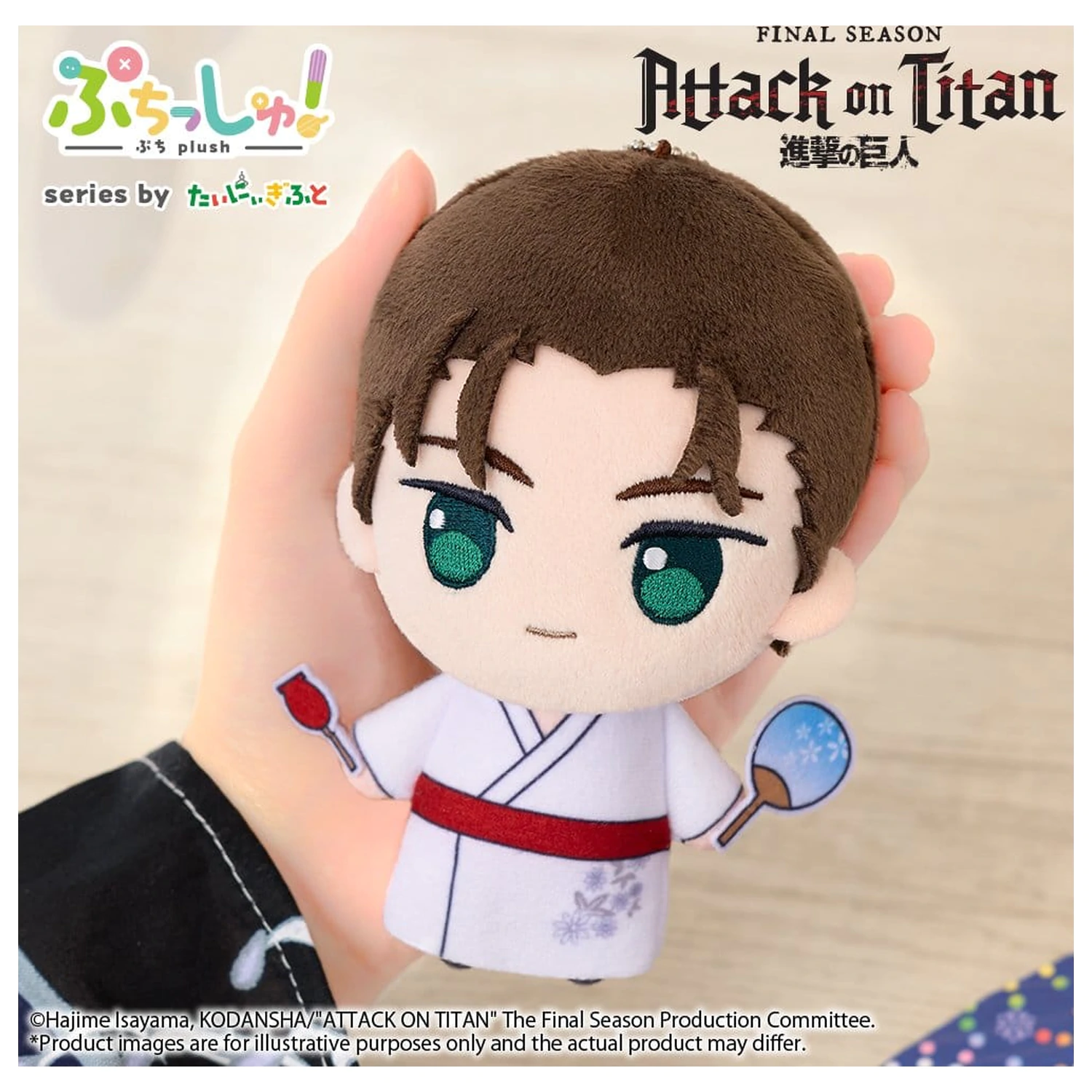 Attack on Titan Puchish! Figurina de pluș Eren Yeager Vol. 2 (Yukata Ver.) 12 cm poza produsului