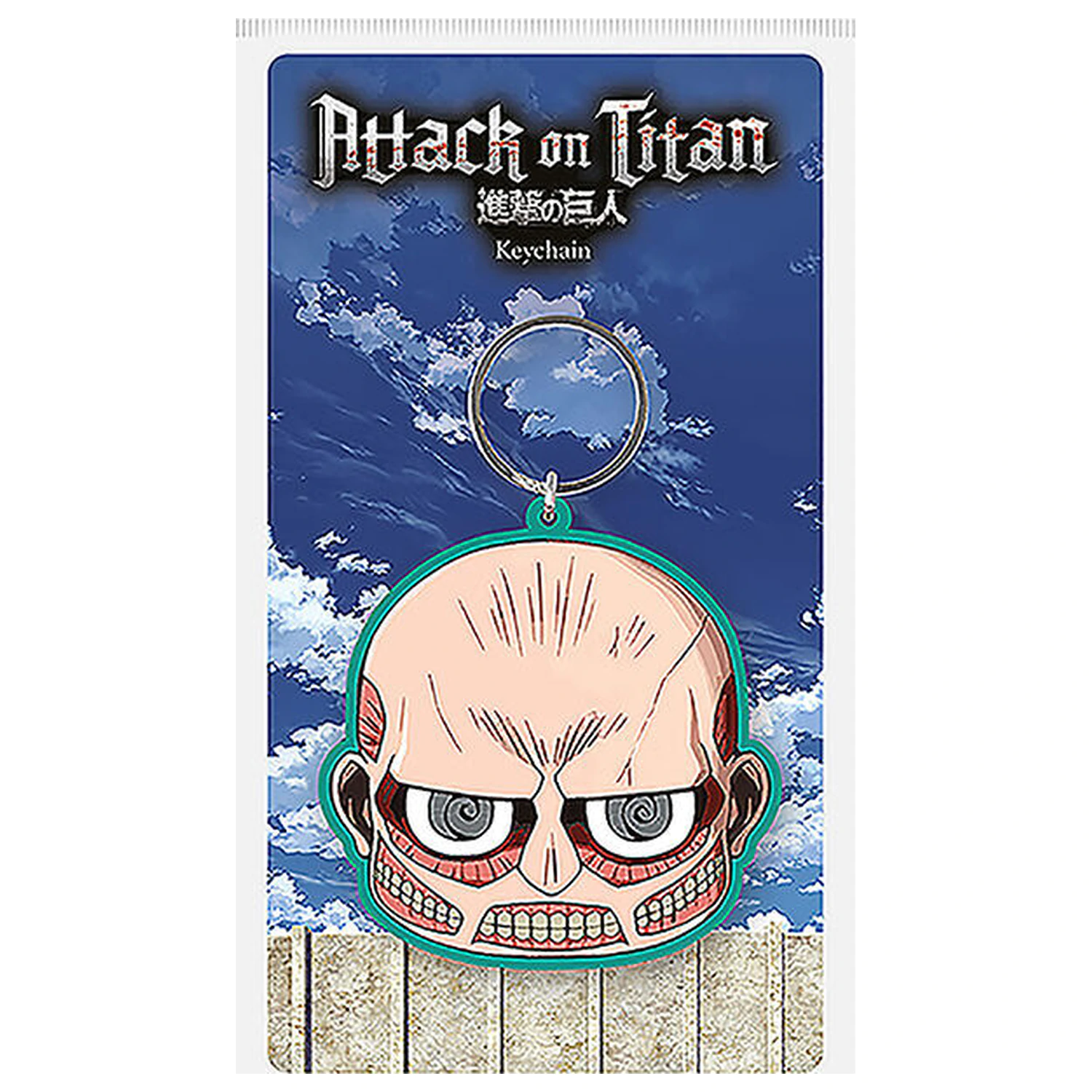 Attack on Titan Titan Colossal breloc 6 cm poza produsului