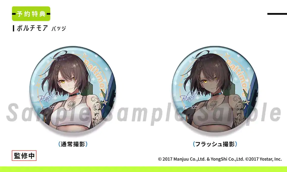 Azur Lane Statuie din PVC 1/6 Baltimore Black Ace Ver. 30 cm poza produsului