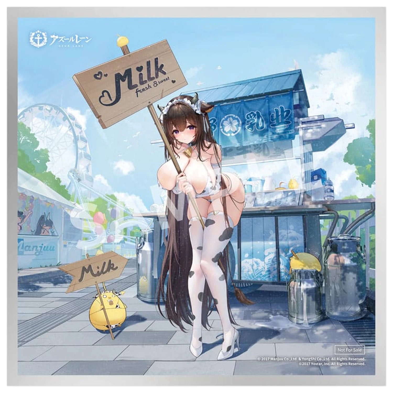 Azur Lane Statuie PVC 1/7 Kashino Fresh & Sweet! Ver. 29 cm poza produsului