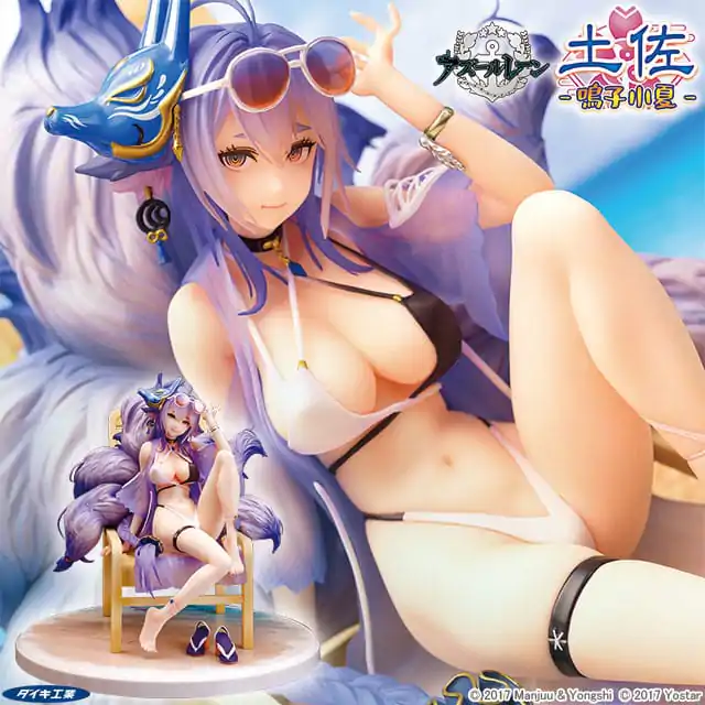 Azur Lane Statuie 1/7 Tosa Hometown Zest 19 cm poza produsului