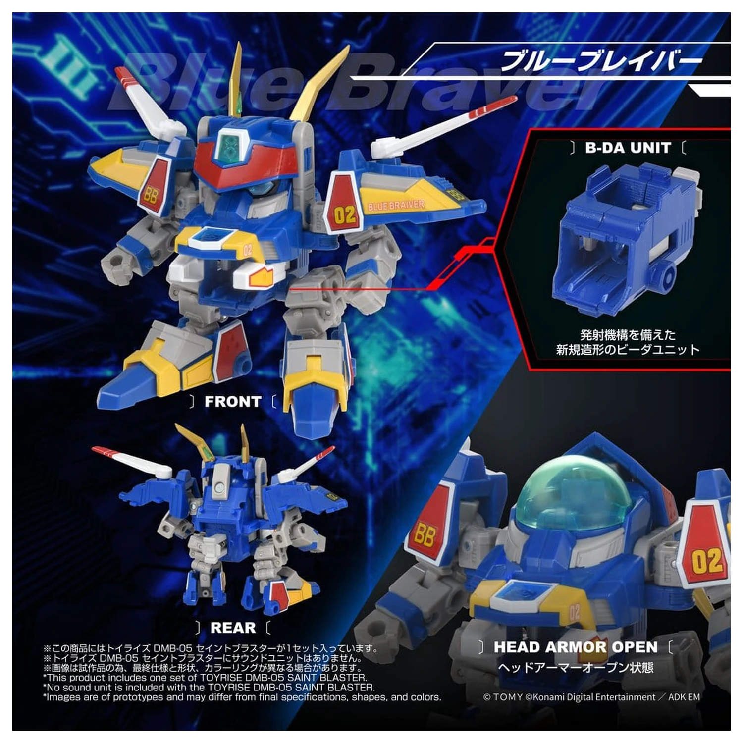 B-Daman TOYRISE Figurina de actiune DMB-05 Saint Blaster 23 cm poza produsului