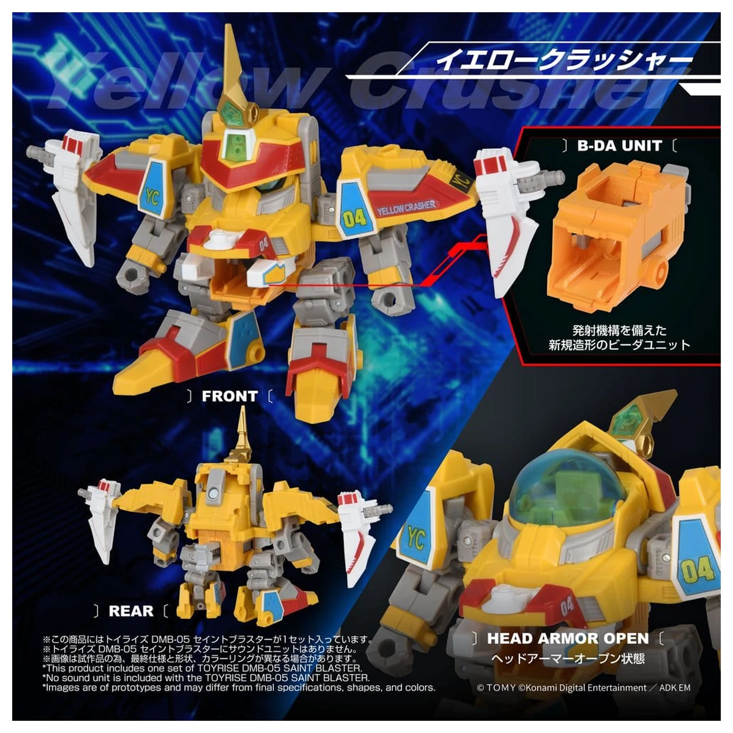 B-Daman TOYRISE Figurina de actiune DMB-05 Saint Blaster 23 cm poza produsului