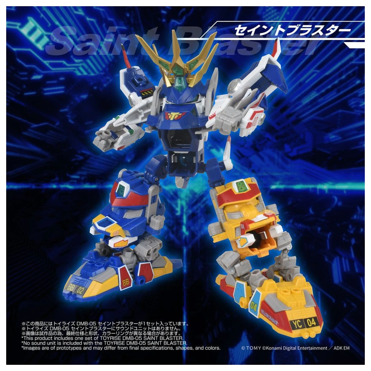 B-Daman TOYRISE Figurina de actiune DMB-05 Saint Blaster 23 cm poza produsului