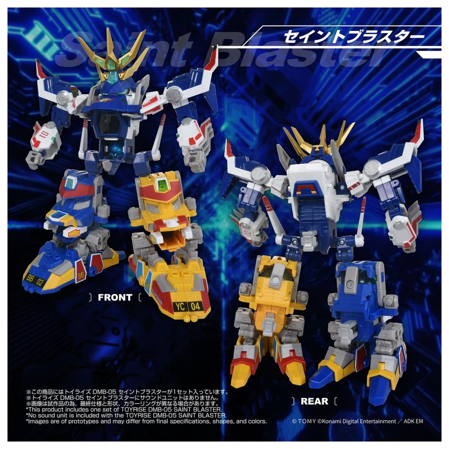 B-Daman TOYRISE Figurina de actiune DMB-05 Saint Blaster 23 cm poza produsului