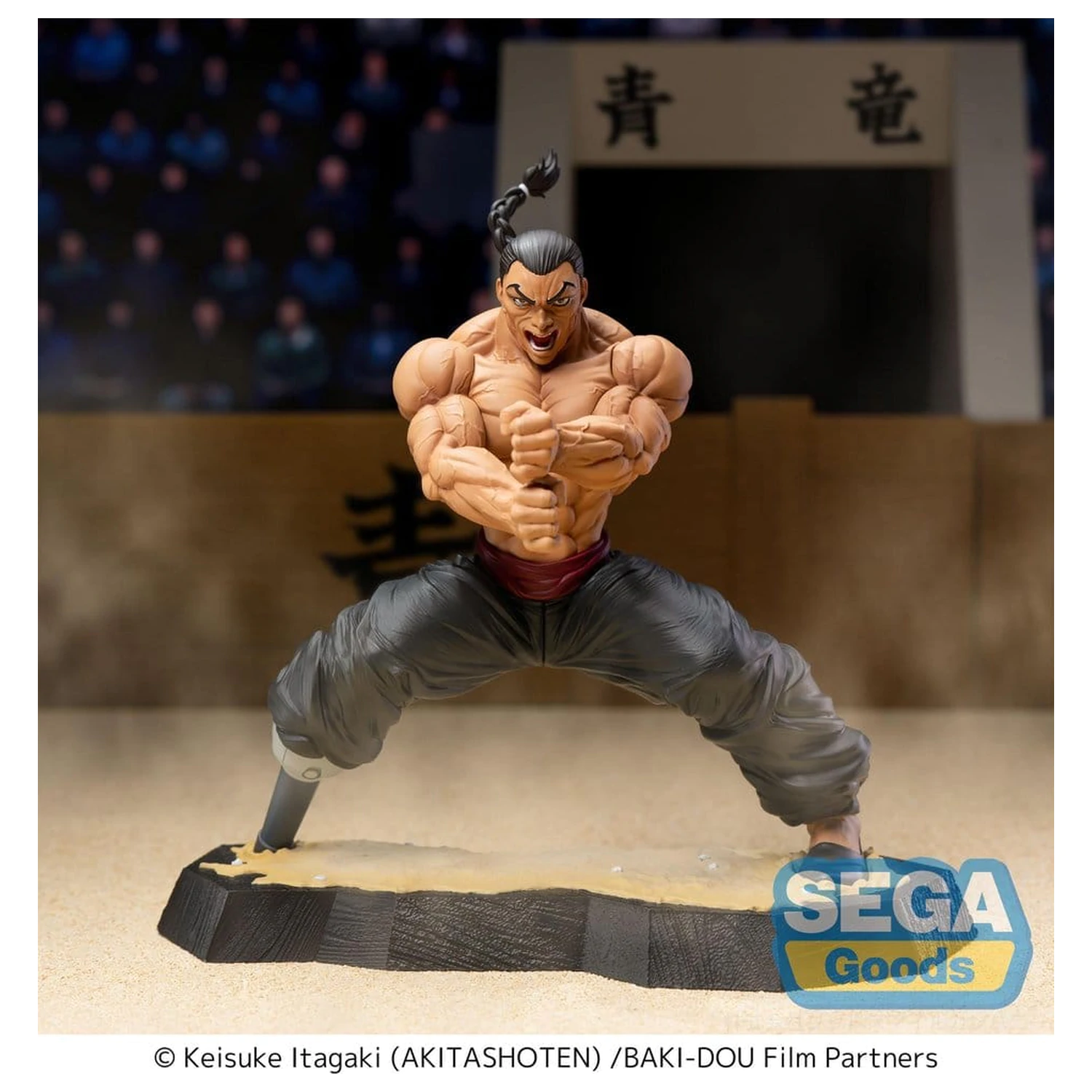Baki-Dou Luminasta PVC figurina Kaioh Retsu 15 cm poza produsului