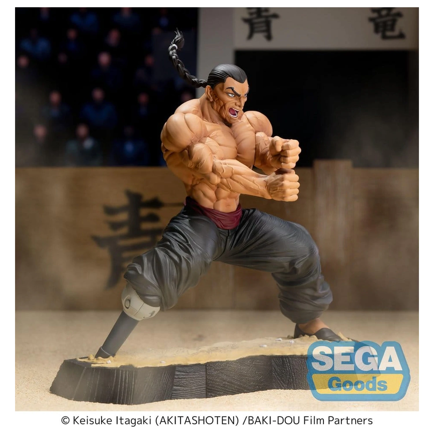Baki-Dou Luminasta PVC figurina Kaioh Retsu 15 cm poza produsului
