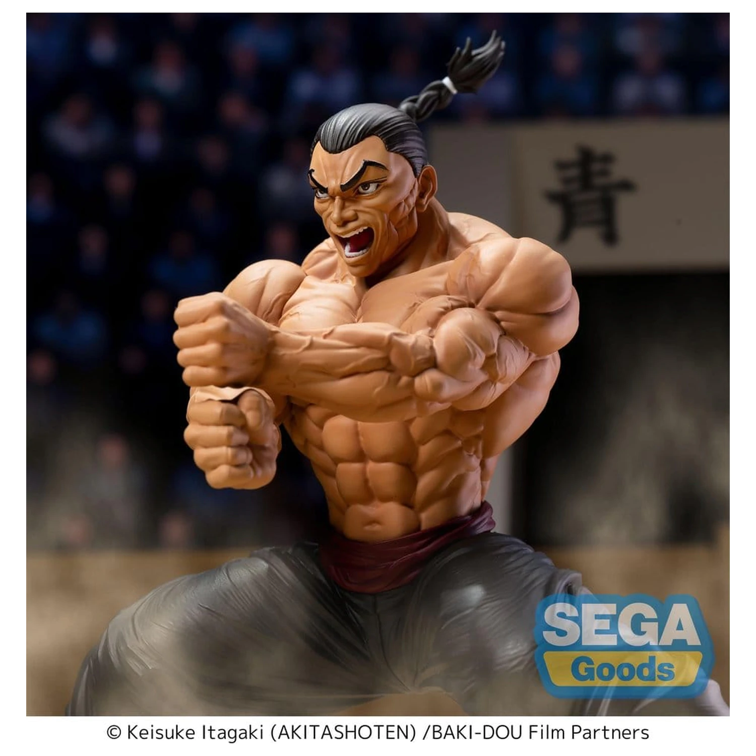 Baki-Dou Luminasta PVC figurina Kaioh Retsu 15 cm poza produsului