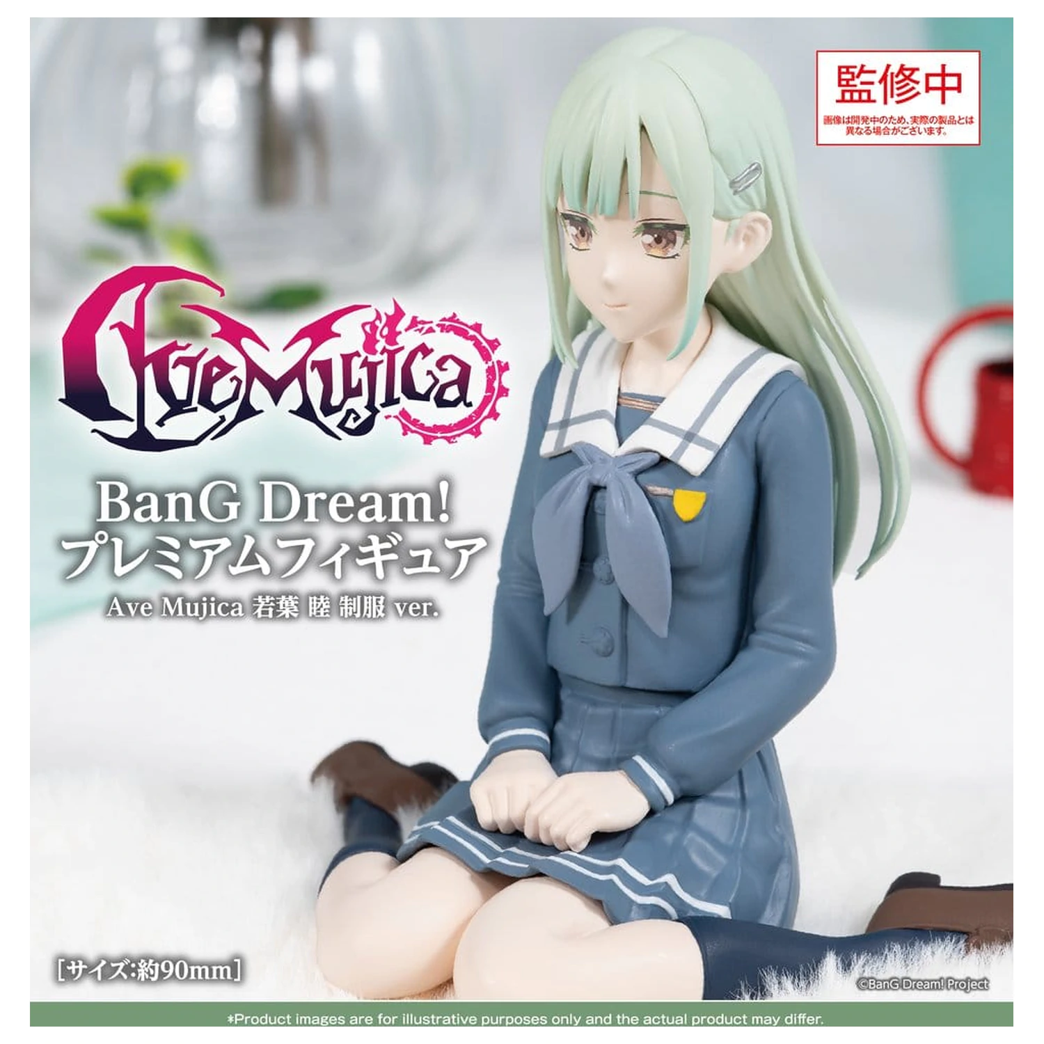 BanG Dream! Figurina Premium din PVC Ave Mujica Mutsumi Wakaba Uniform Ver. 9 cm poza produsului
