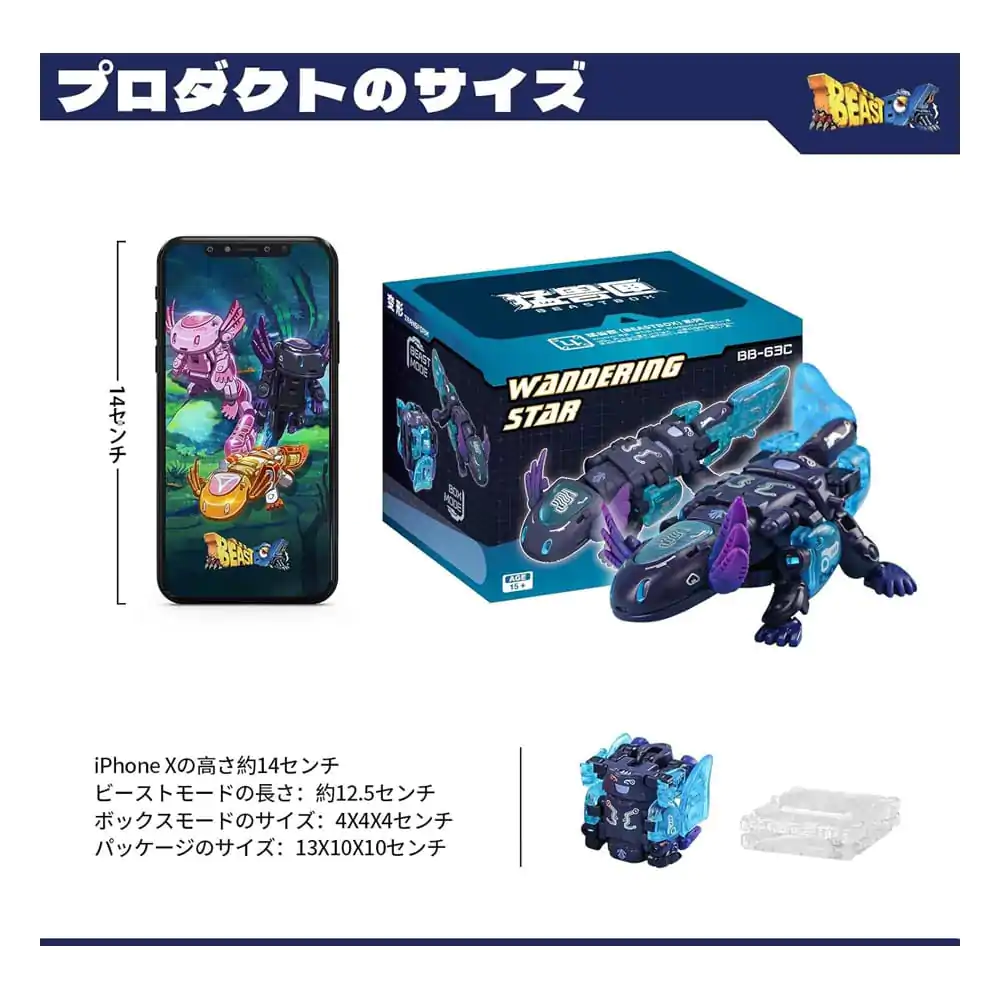Beastbox Figure Cubes BB-63AC Wandering Star (Axolotl) 10 cm figurină poza produsului
