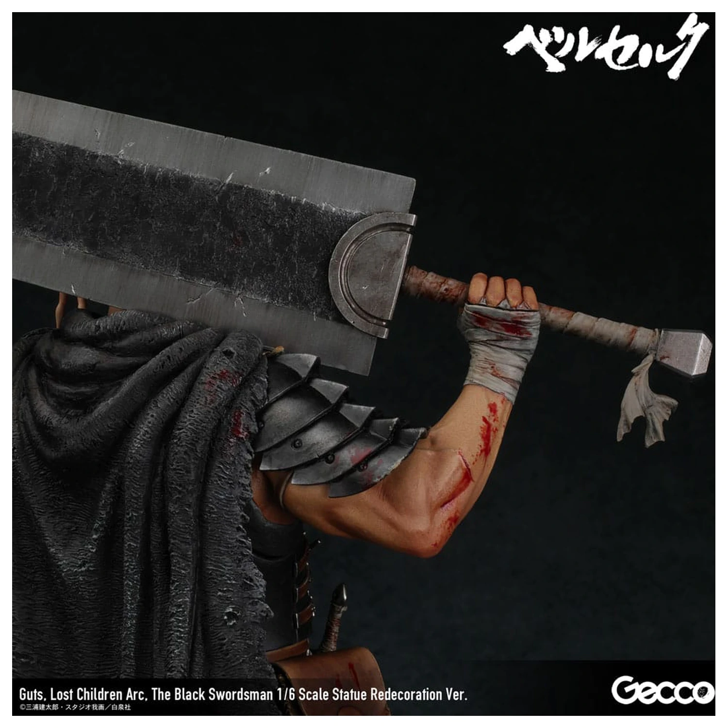 Berserk Statuie 1/6 Guts Lost Children Arc The Black Swordsman Redecoration Ver. 38 cm poza produsului