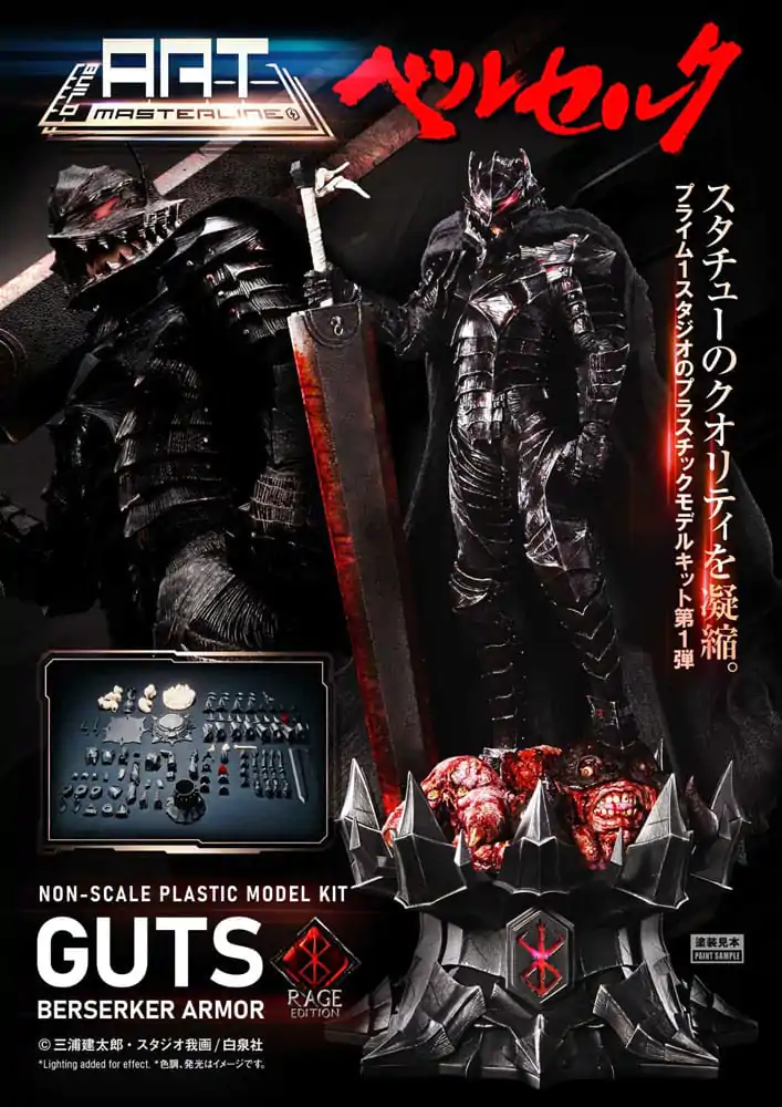 Berserk Build Art Masterline Kit Model Plastic Guts Berserker Armor Rage 30 cm poza produsului