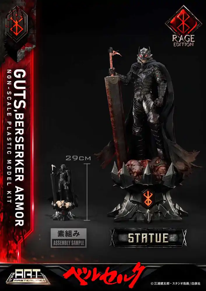 Berserk Build Art Masterline Kit Model Plastic Guts Berserker Armor Rage 30 cm poza produsului