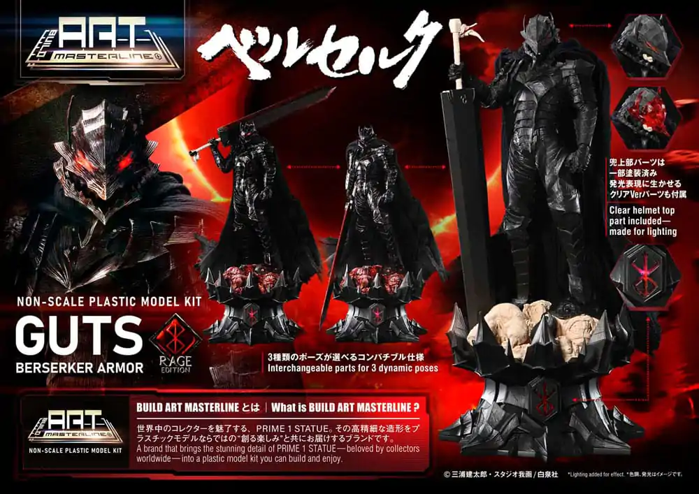 Berserk Build Art Masterline Kit Model Plastic Guts Berserker Armor Rage 30 cm poza produsului