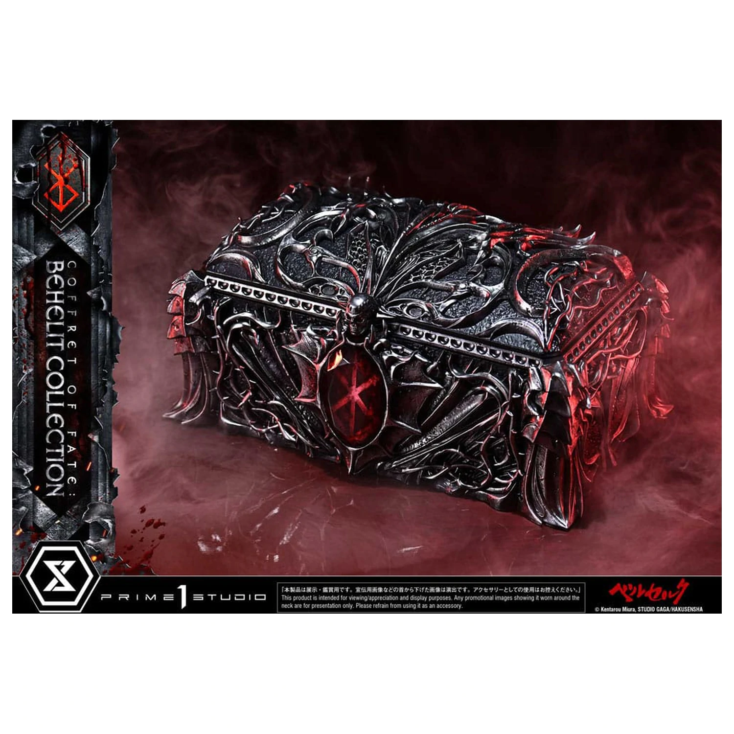 Berserk Life Statui Scara Behelit Skull 20 cm poza produsului