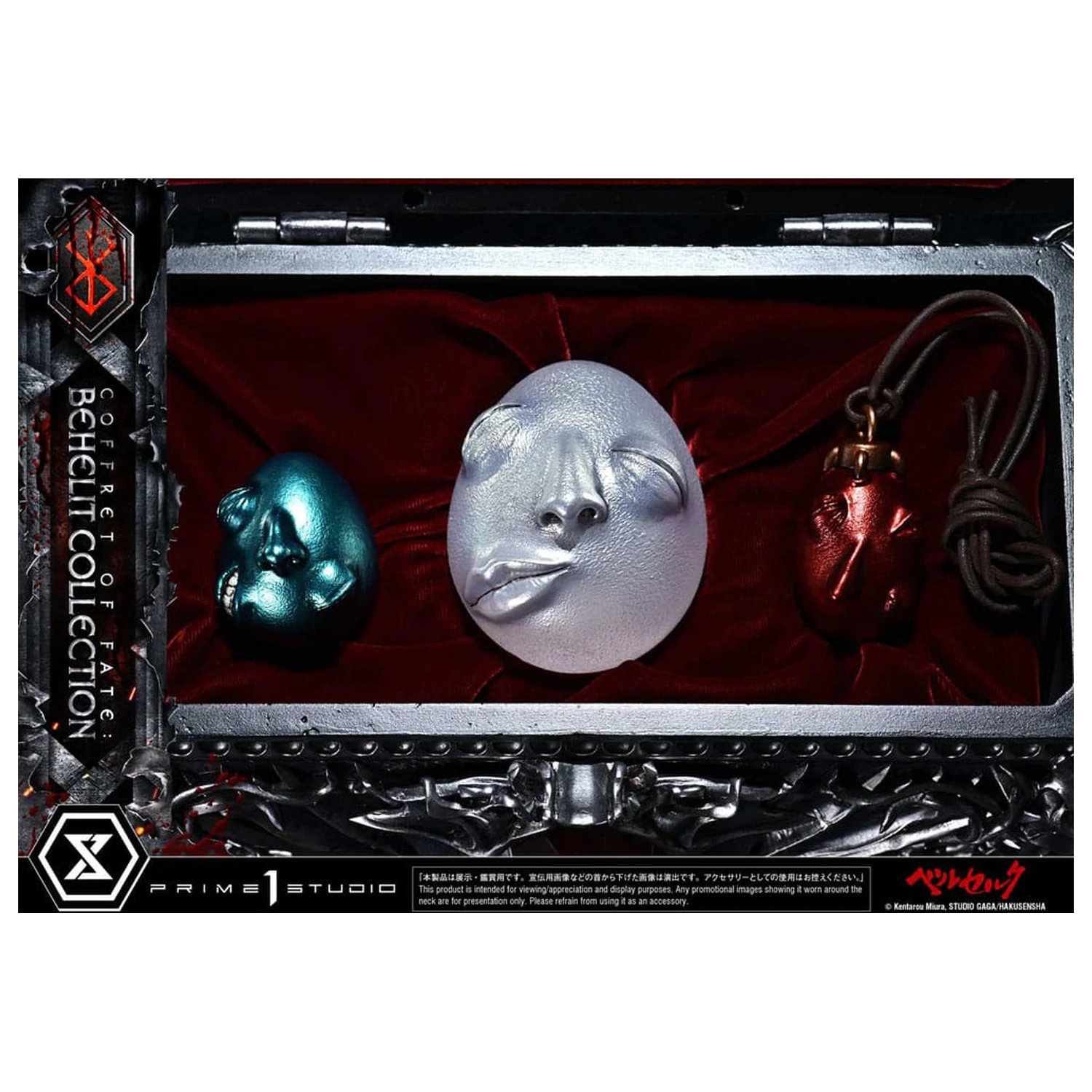 Berserk Life Statui Scara Behelit Skull 20 cm poza produsului