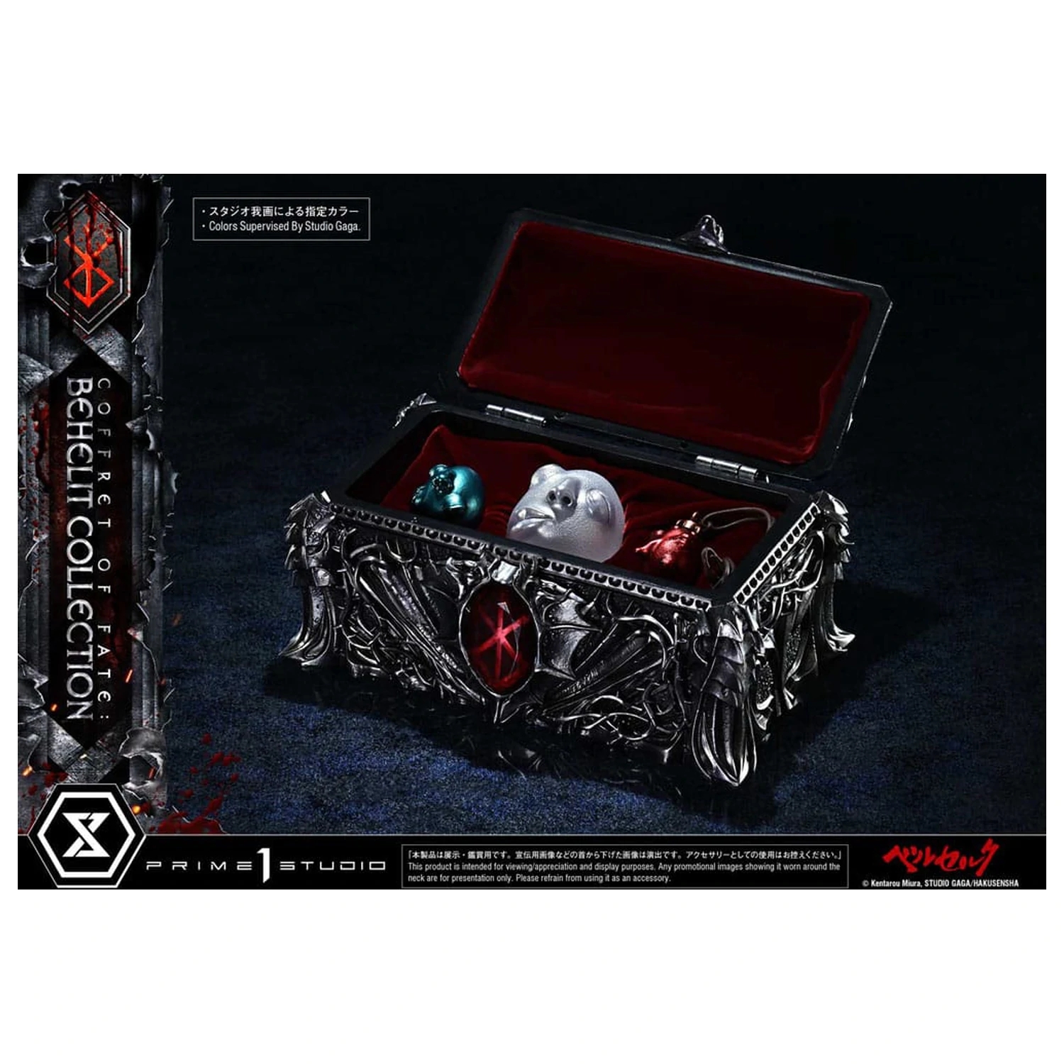 Berserk Life Statui Scara Behelit Skull 20 cm poza produsului