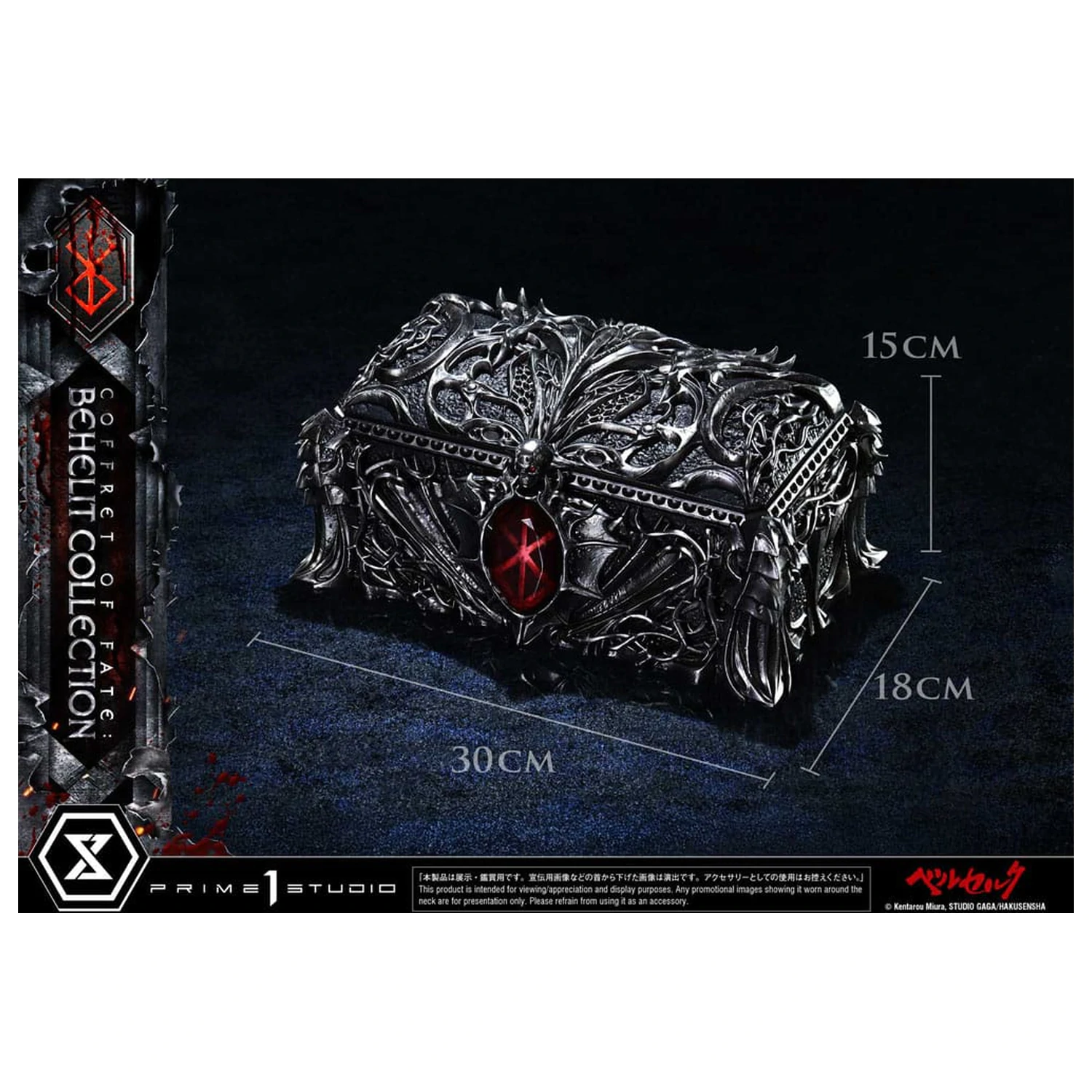 Berserk Life Statui Scara Behelit Skull 20 cm poza produsului