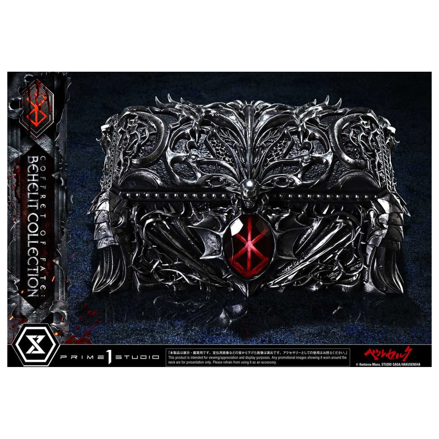 Berserk Life Statui Scara Behelit Skull 20 cm poza produsului